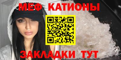 спайс Пушкино