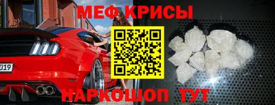 спайс Пушкино