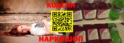 спайс Пушкино