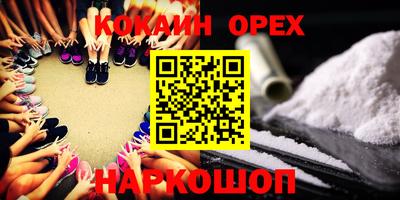 MDMA Premium VHQ Пугачёв