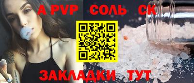 наркотики Пыть-Ях
