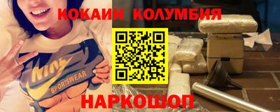 наркотики Пыть-Ях