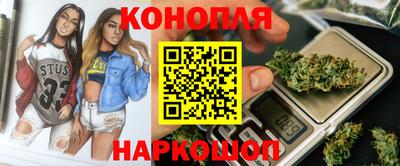 спайс Пушкино