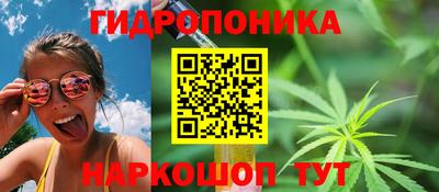 спайс Пушкино