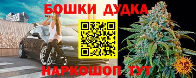 наркотики Пыть-Ях