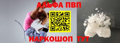 спайс Пушкино