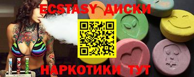наркотики Пыть-Ях