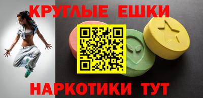 наркотики Пыть-Ях
