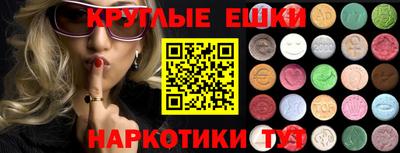 спайс Пушкино