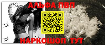 наркотики Пыть-Ях