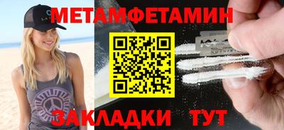 спайс Пушкино