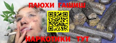 наркотики Пыть-Ях