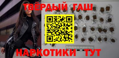 спайс Пушкино