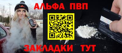 спайс Пушкино