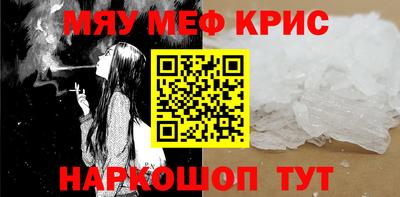 MDMA Premium VHQ Пугачёв