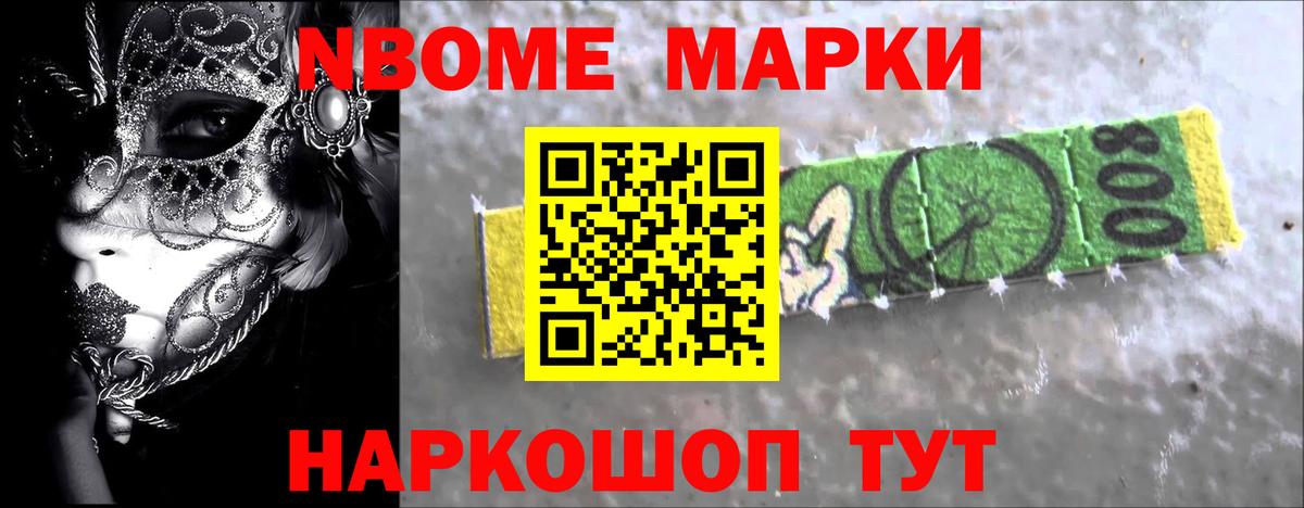 ЛСД экстази кислота Старая Купавна