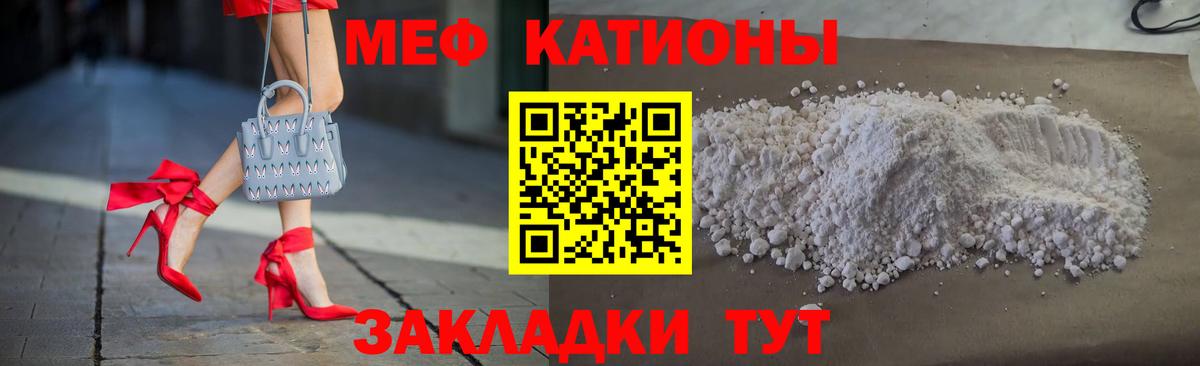 Старая Купавна  МЕФ  Мефедрон 4 MMC  Вход с VPN  Мефедрон VHQ 