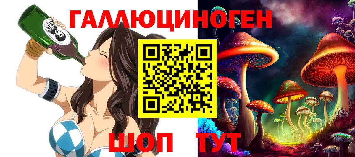 Старая Купавна  Галлюциногенные грибы мицелий  Галлюциногенные грибы Magic Shrooms  Вход с VPN 