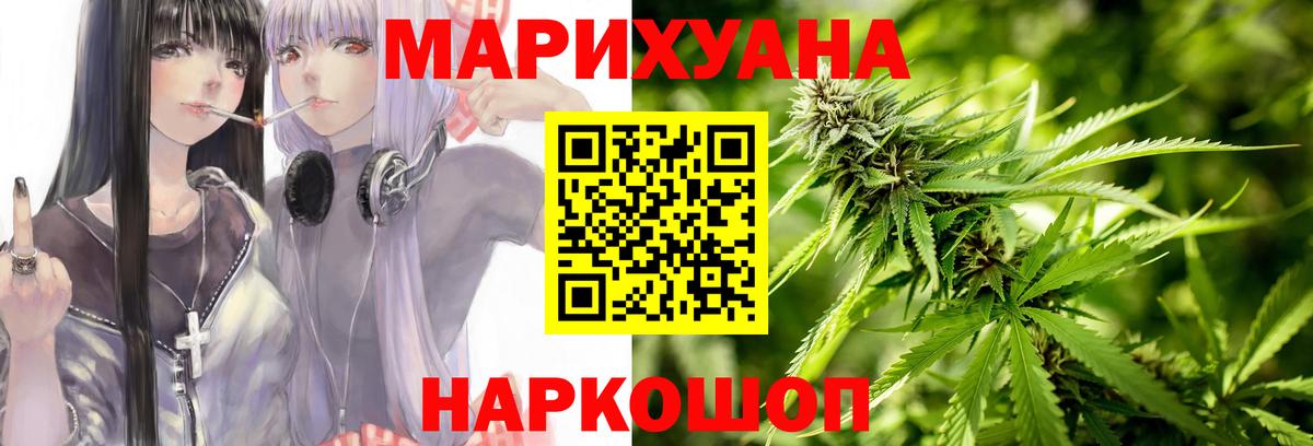 Конопля MAZAR Старая Купавна